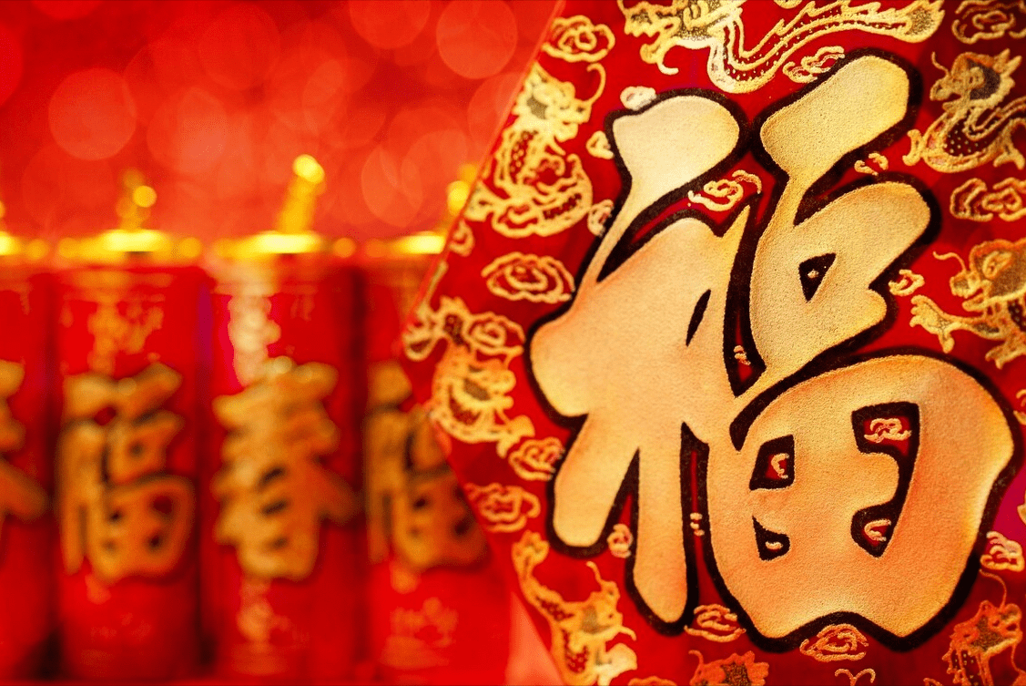 春节最早起源于 春节起源于何时