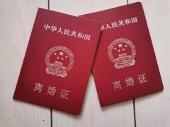 2026年将取消离婚冷静期吗