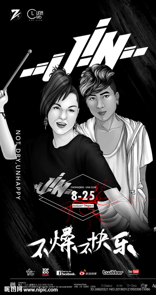 孙茜的年龄到底多少 孙茜多大岁数