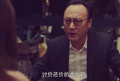 明星志愿3 陈 夫 明星志愿3的游戏攻略 