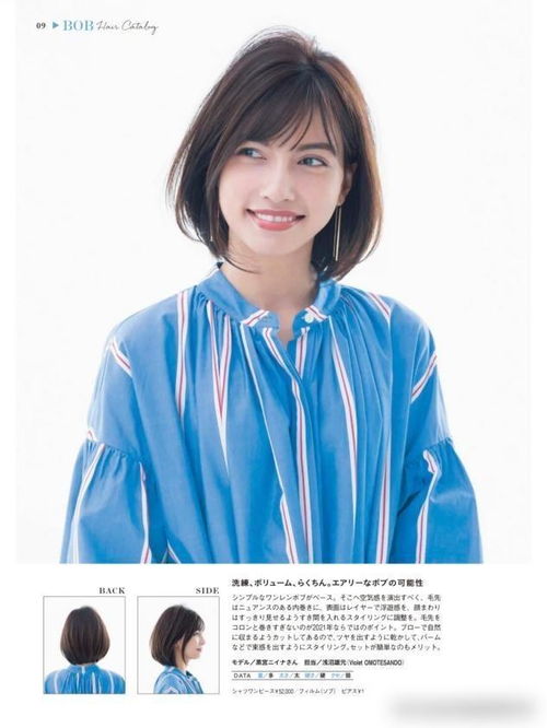 火影忍者第336集 火影忍者第361集高清