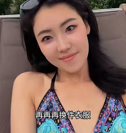 佟丽娅个人资料及多少岁