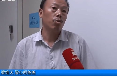 日本1977年巨型海怪尸体事件海怪重量约2吨