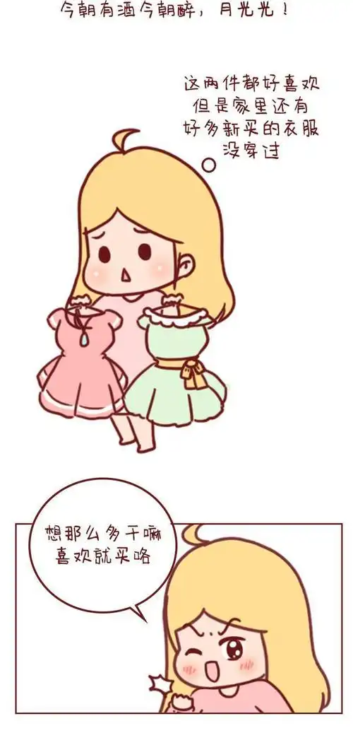 朴敏英整容前 朴敏英整容之前的照片