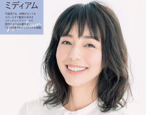 苗苗妻子的浪漫旅行(苗苗妻子的浪漫旅行穿搭)