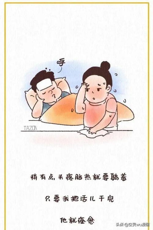 湖南台吴昕结婚了吗,湖南卫视吴昕老公是谁 湖南台吴昕结婚了吗,湖南卫视吴昕老公是谁