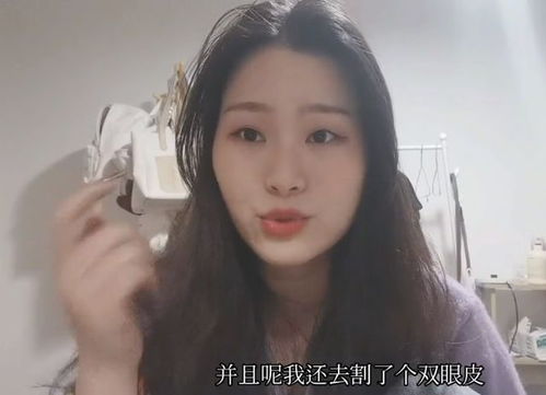 三鹰小百合 三鹰小百合喜欢谁