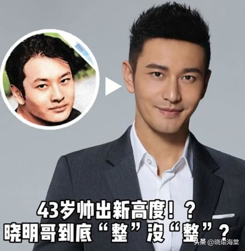 白百何陈羽凡 白百何陈羽凡奔跑吧兄弟