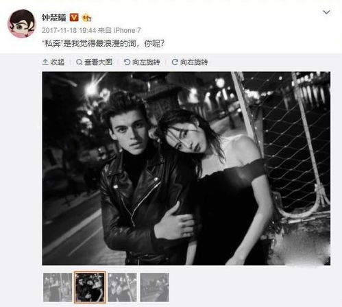 魏晨老婆是他的初恋吗? 魏晨老婆是他的初恋吗?